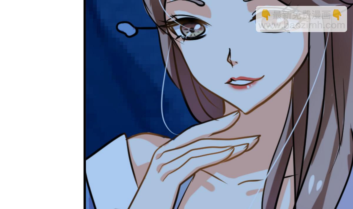🍹何故为卿狂 第257话 朱雀？麻雀 第6页