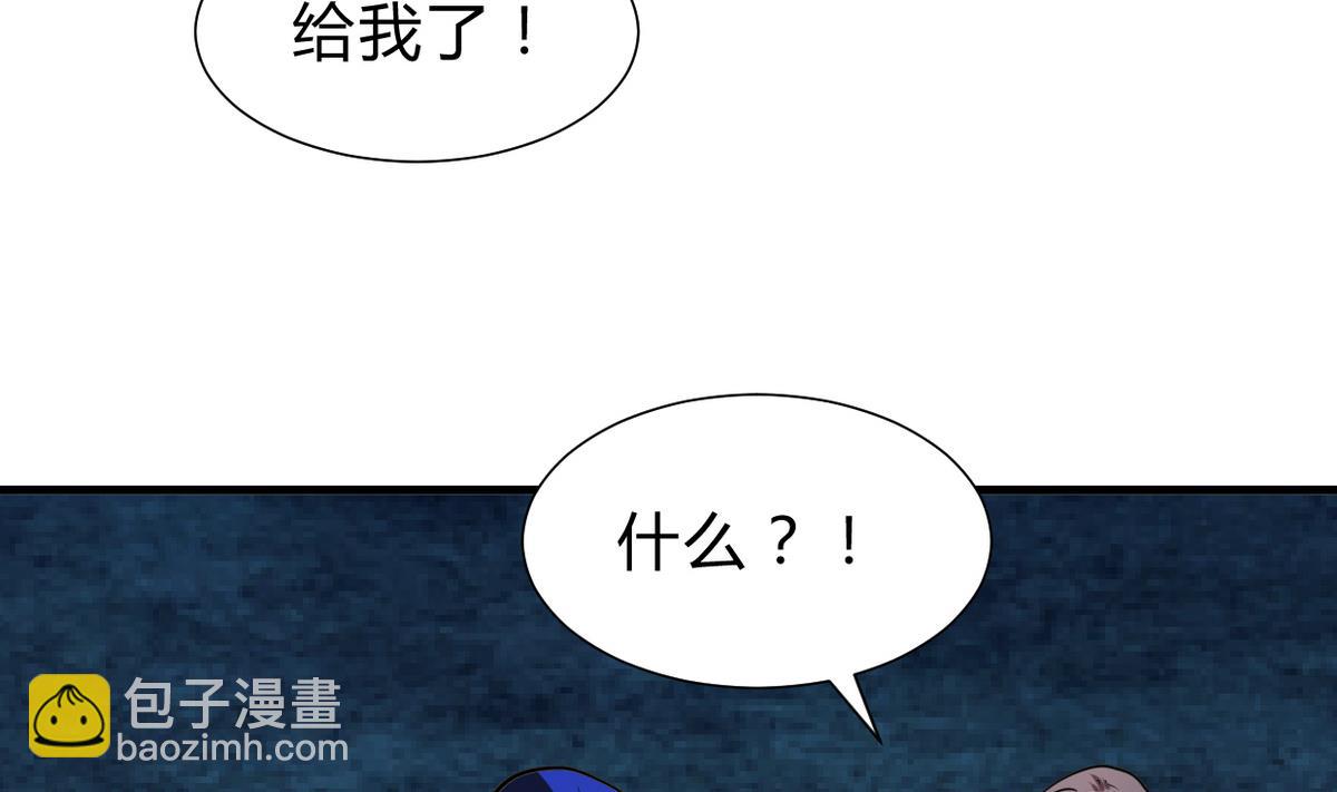 🍹何故为卿狂 第259话 试验品 第14页