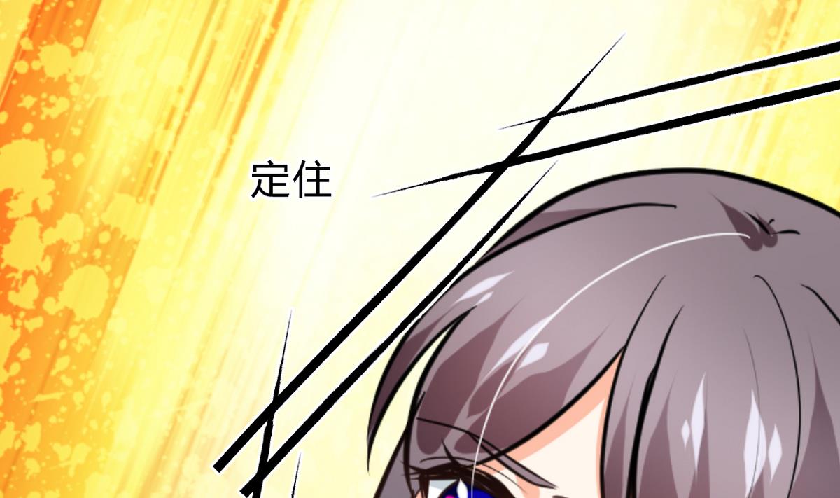 🍹何故为卿狂 第259话 试验品 第29页