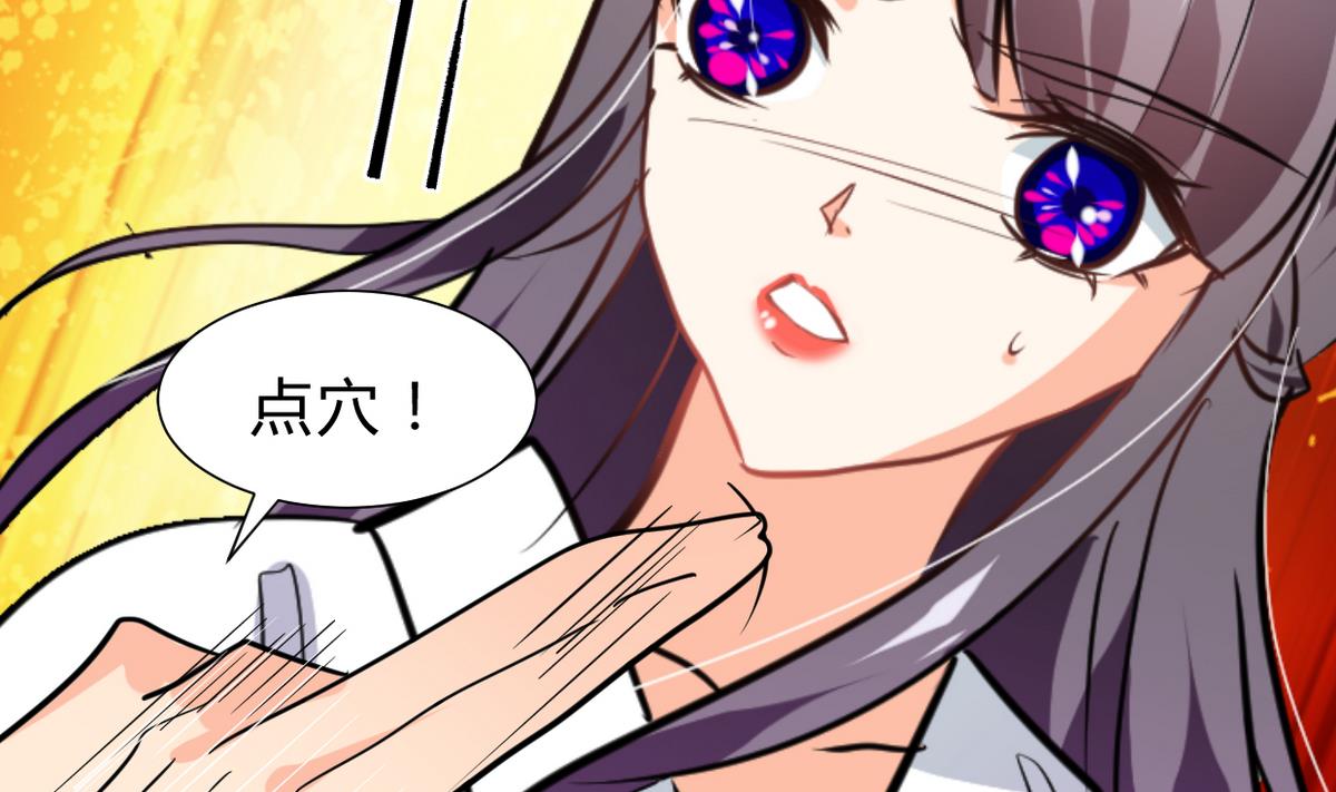 🍹何故为卿狂 第259话 试验品 第30页