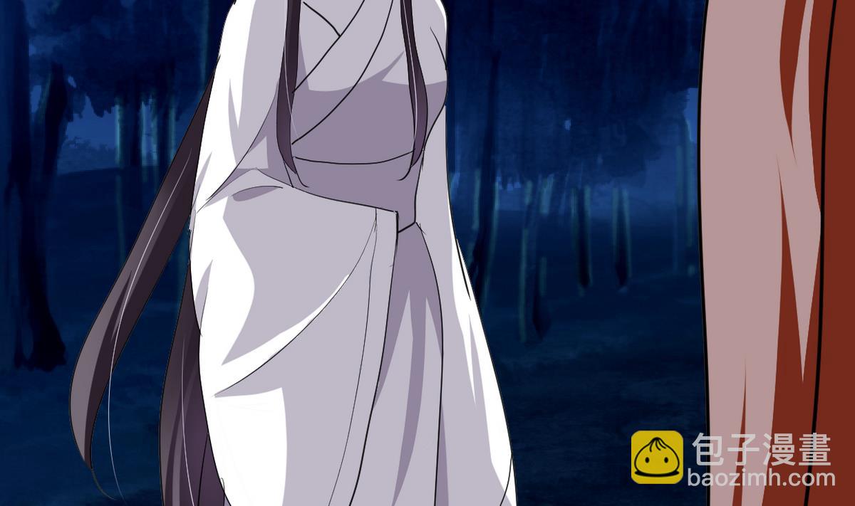 🍹何故为卿狂 第259话 试验品 第5页