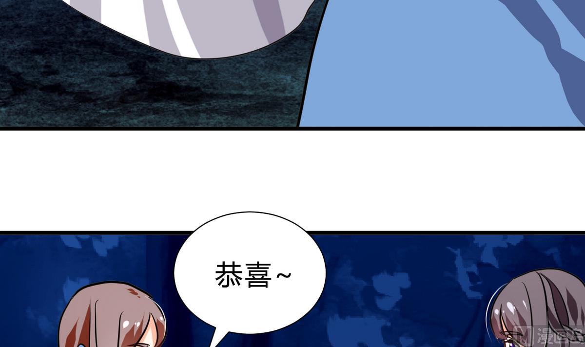 🍹何故为卿狂 第259话 试验品 第7页