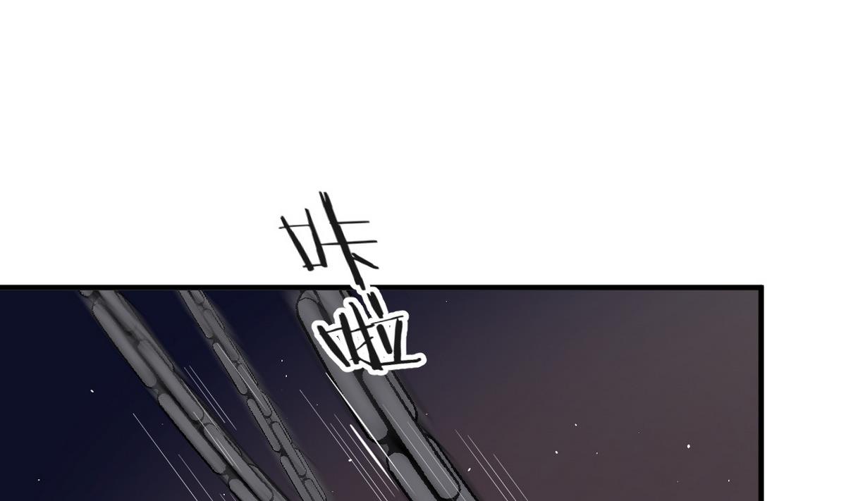 🍹何故为卿狂 第27话 凶兆 2 第26页