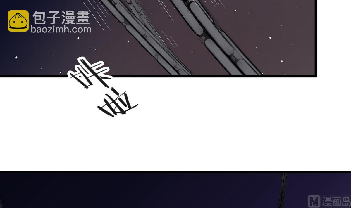 🍹何故为卿狂 第27话 凶兆 2 第27页