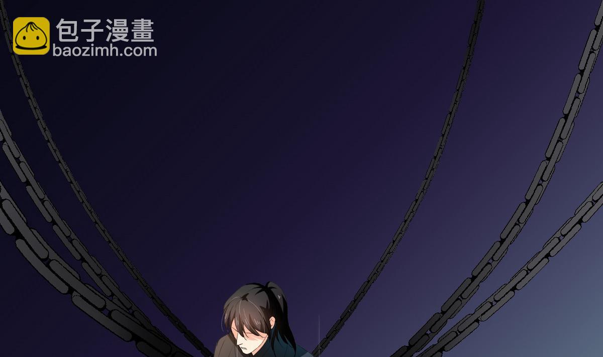 🍹何故为卿狂 第27话 凶兆 2 第28页