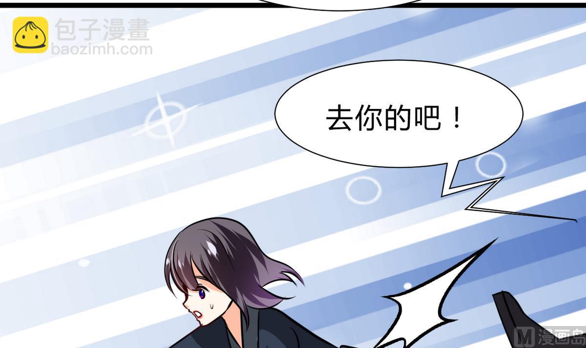 🍹何故为卿狂 第263话 面对面 第10页