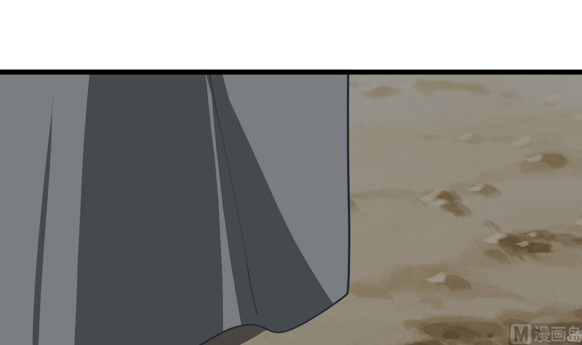 🍹何故为卿狂 第263话 面对面 第13页