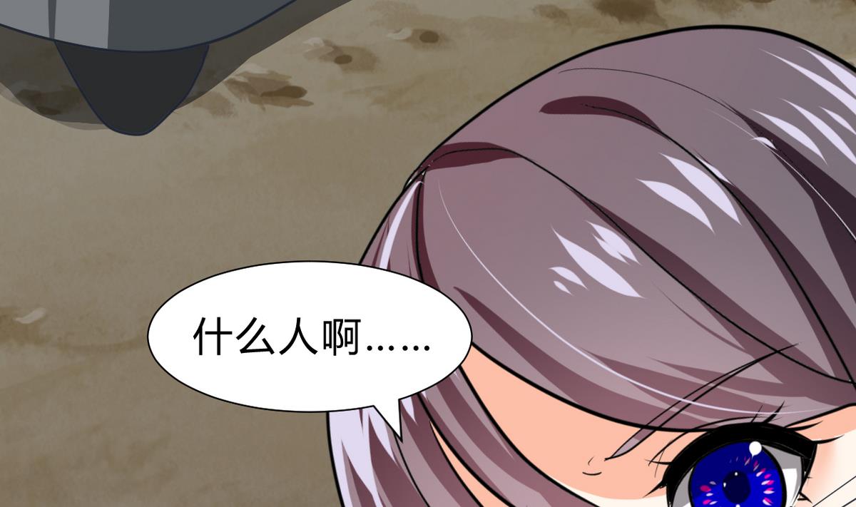 🍹何故为卿狂 第263话 面对面 第14页