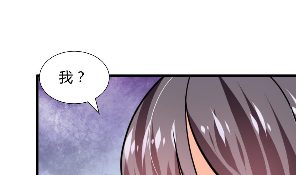🍹何故为卿狂 第263话 面对面 第2页