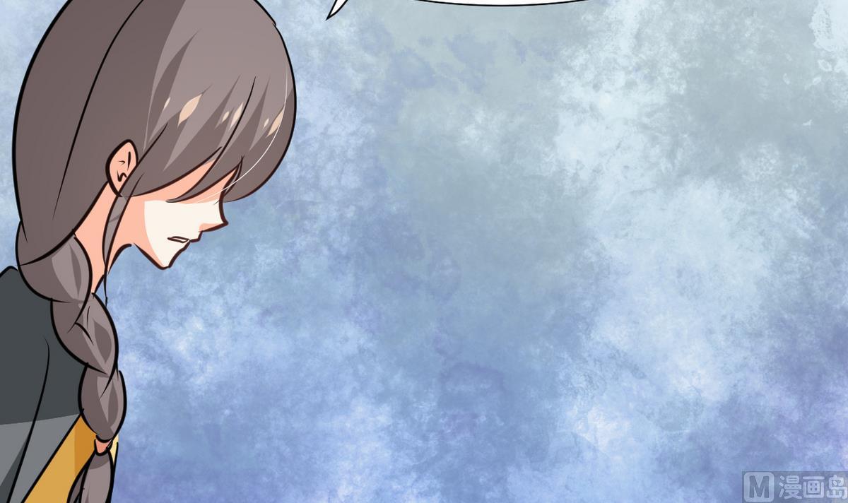 🍹何故为卿狂 第263话 面对面 第25页