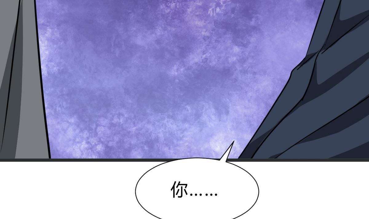 🍹何故为卿狂 第263话 面对面 第27页