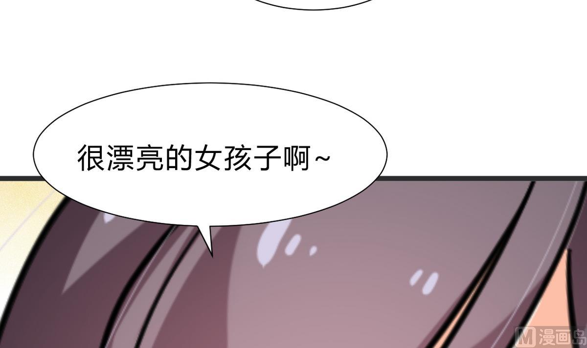 🍹何故为卿狂 第263话 面对面 第28页