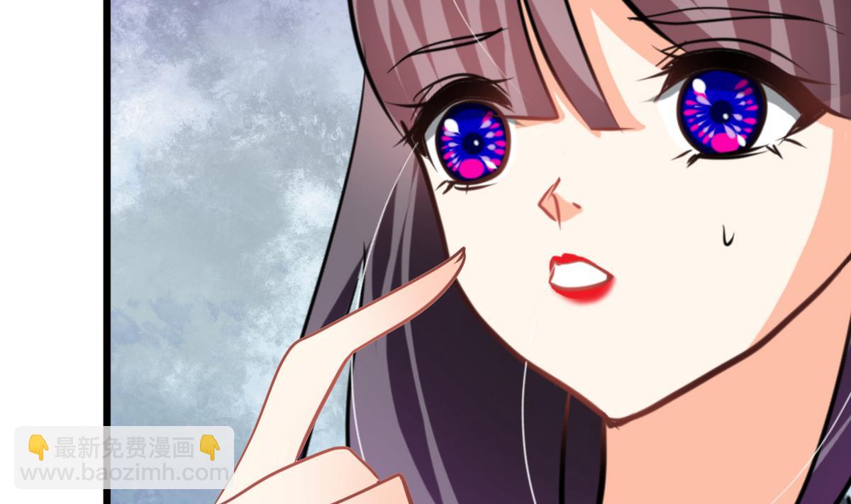 🍹何故为卿狂 第263话 面对面 第3页