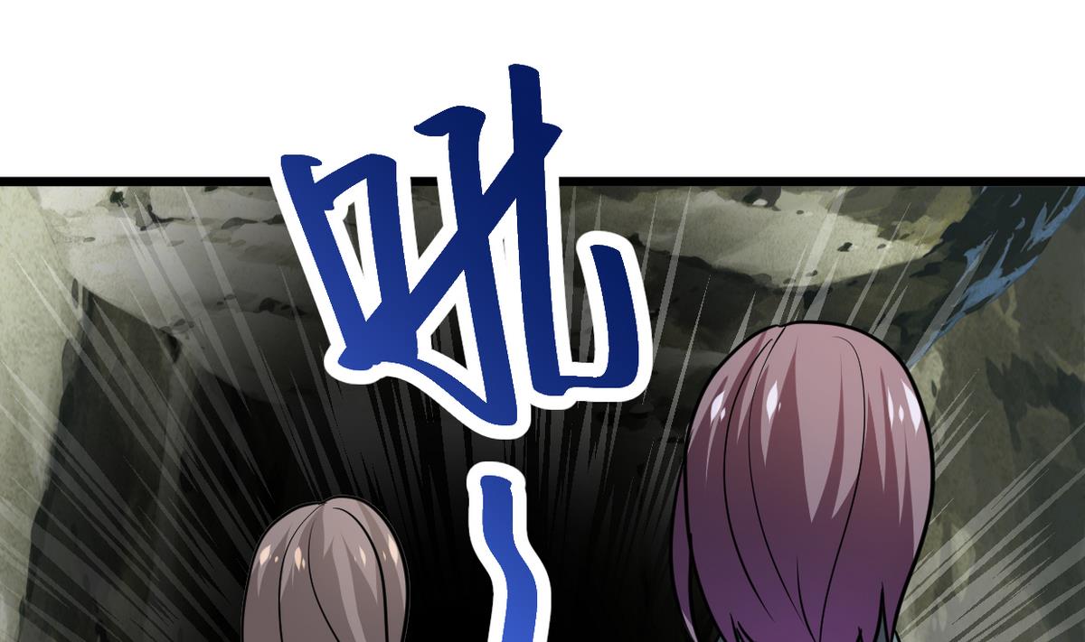 🍹何故为卿狂 第263话 面对面 第41页