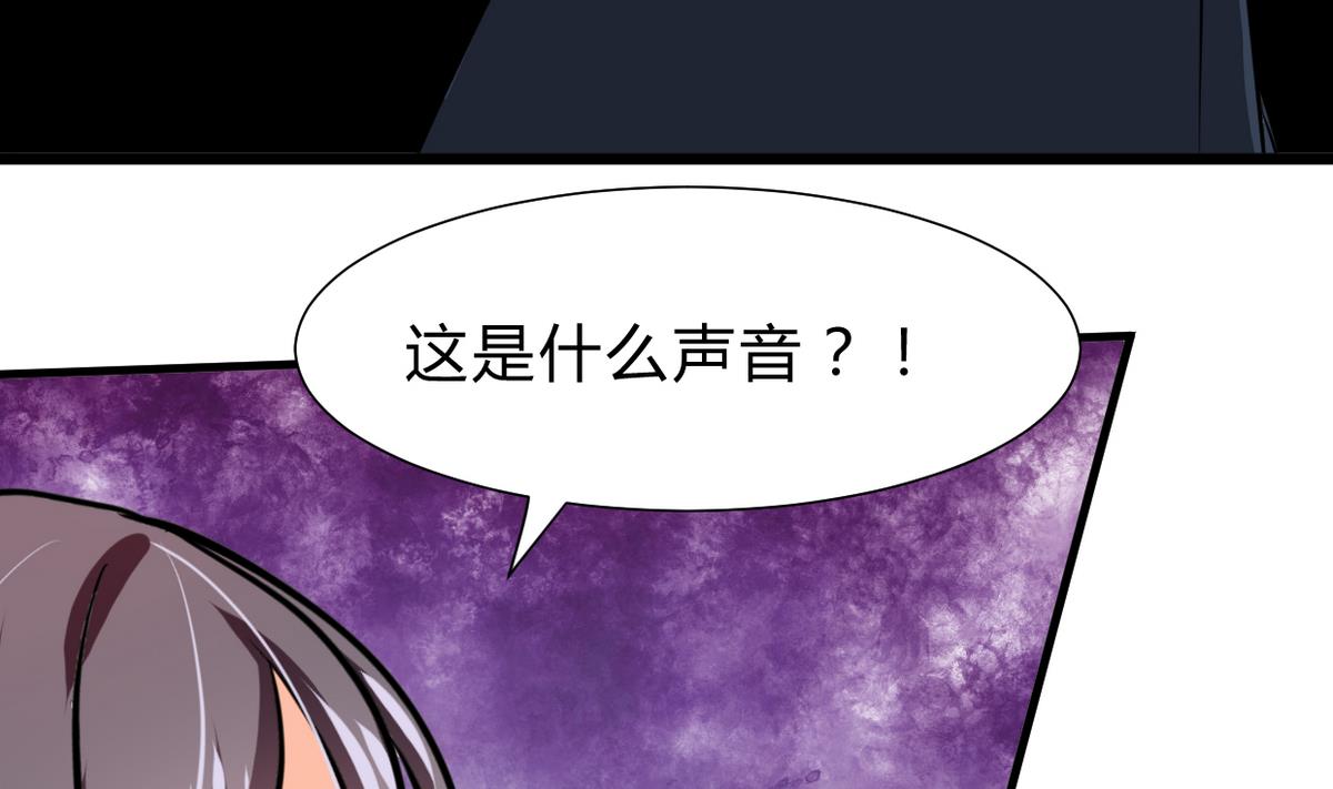 🍹何故为卿狂 第263话 面对面 第44页