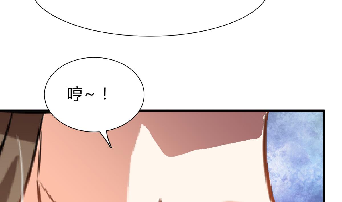 🍹何故为卿狂 第263话 面对面 第8页