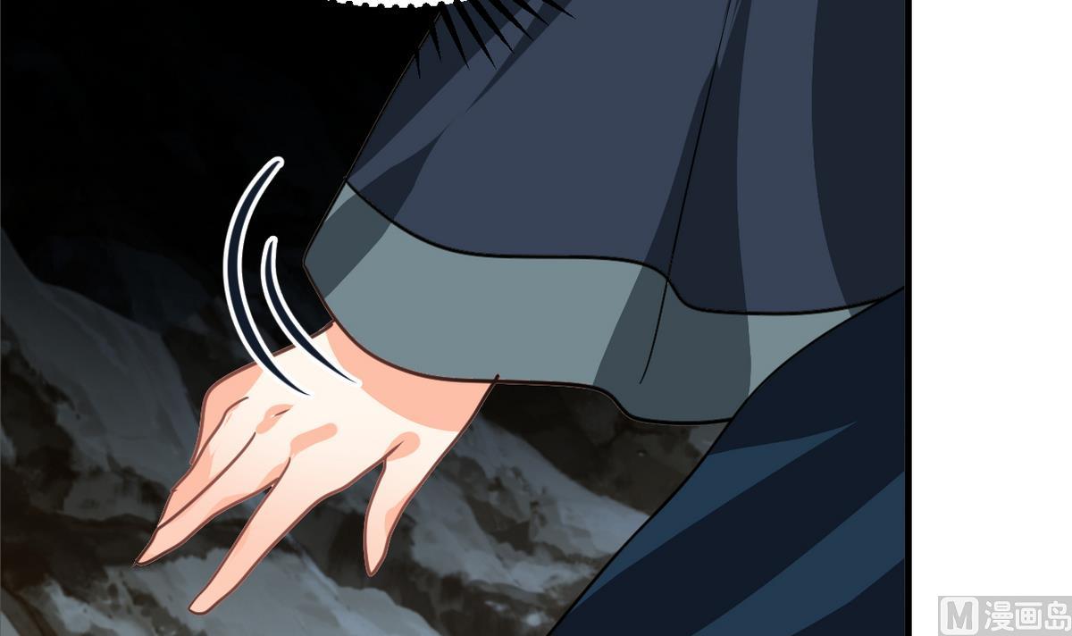 🍹何故为卿狂 第265话 逃脱 第16页
