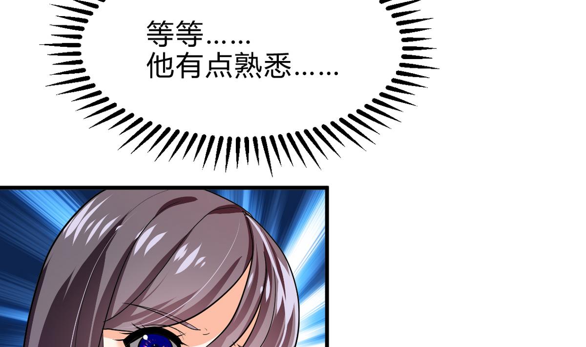 🍹何故为卿狂 第265话 逃脱 第20页
