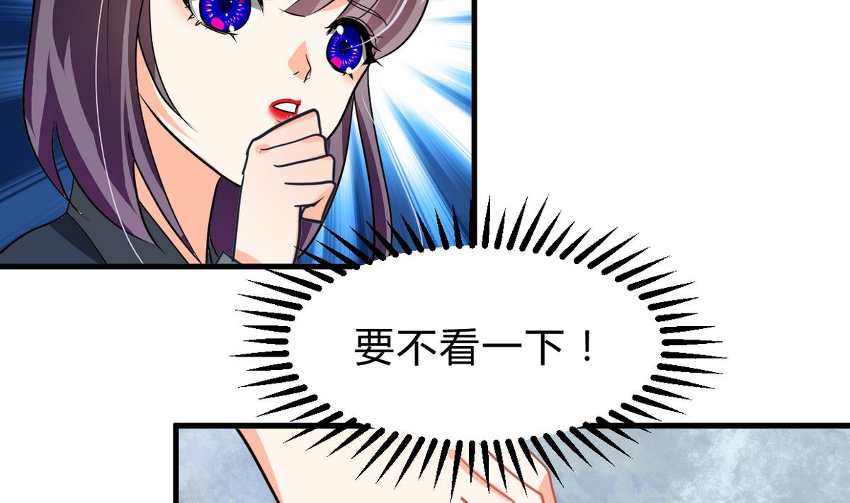 🍹何故为卿狂 第265话 逃脱 第21页