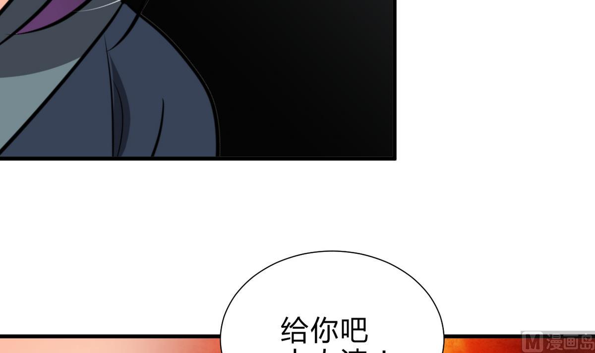 🍹何故为卿狂 第265话 逃脱 第34页