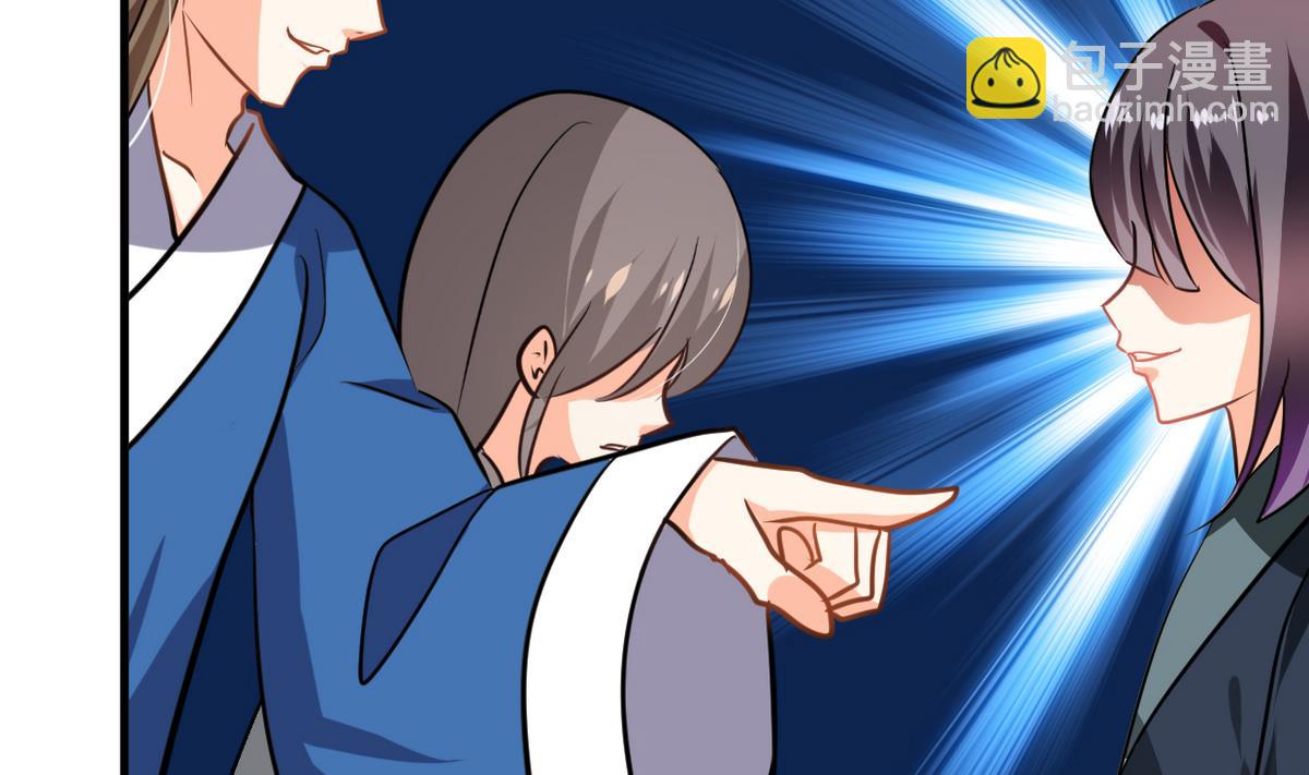 🍹何故为卿狂 第265话 逃脱 第42页
