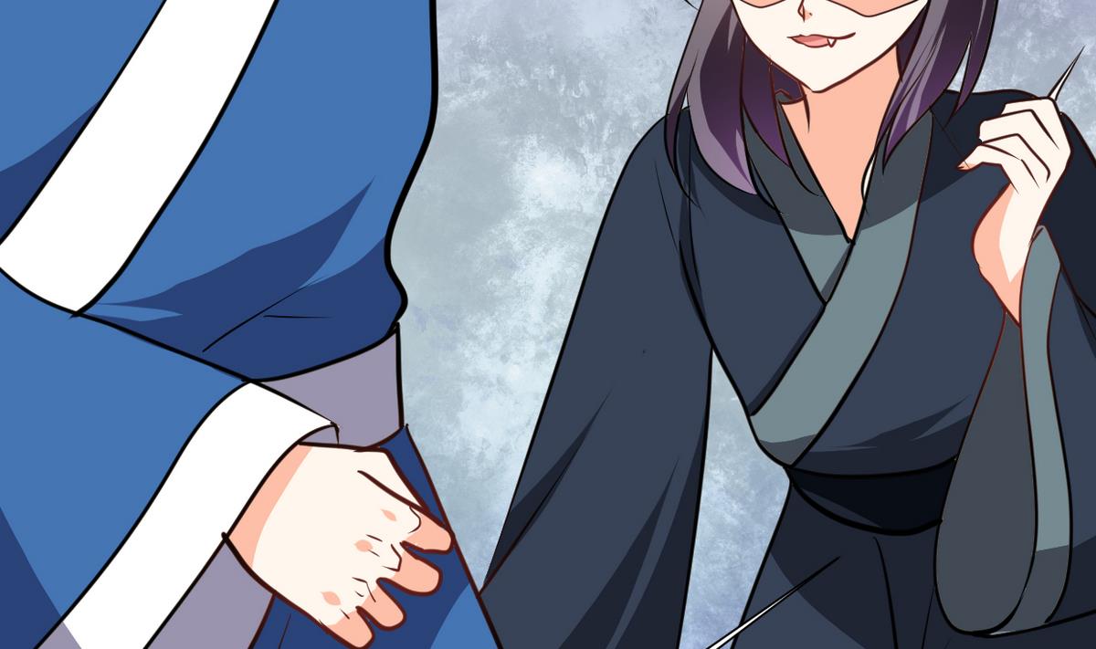 🍹何故为卿狂 第265话 逃脱 第47页