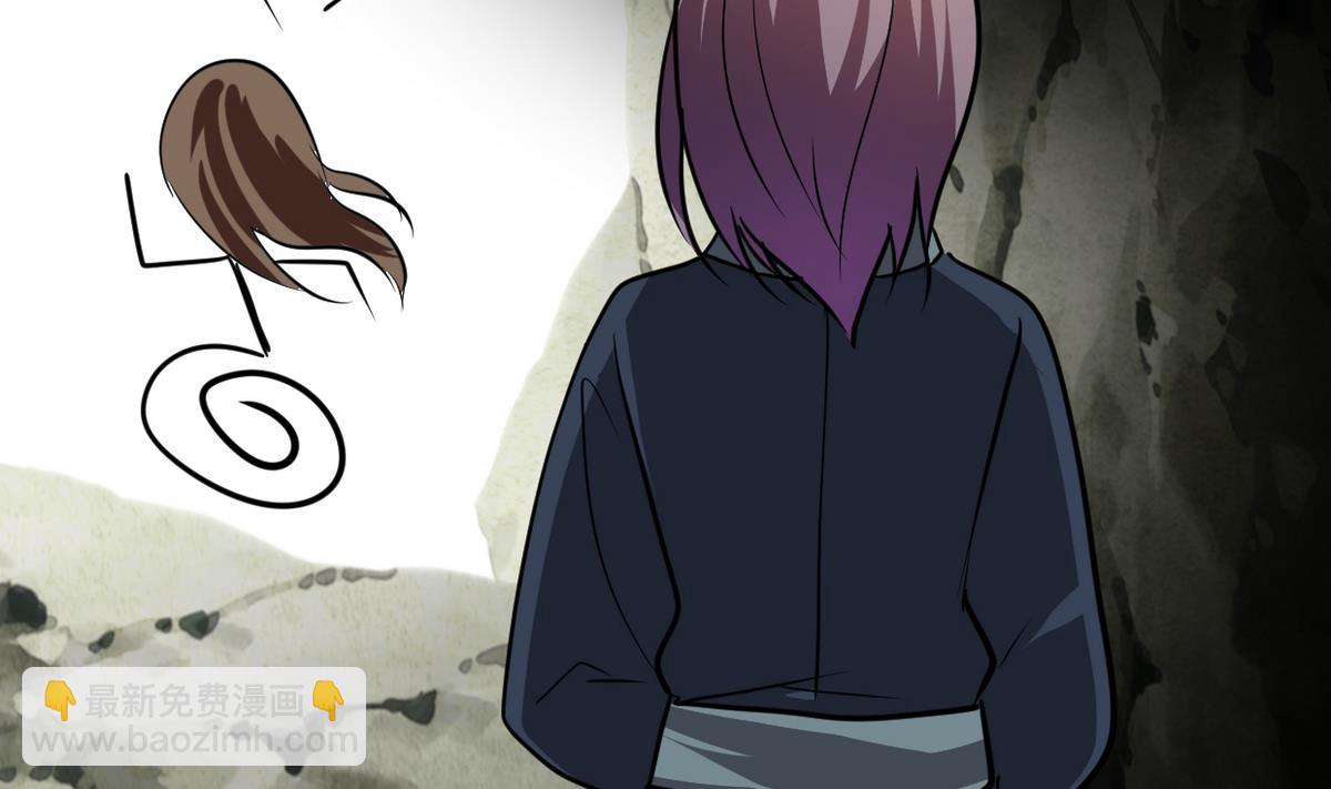 🍹何故为卿狂 第265话 逃脱 第50页