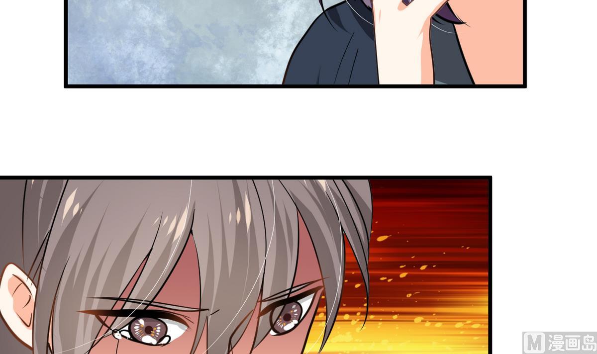 🍹何故为卿狂 第267话 危机重重 第10页