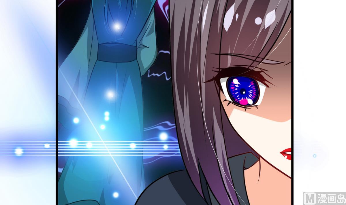 🍹何故为卿狂 第267话 危机重重 第16页