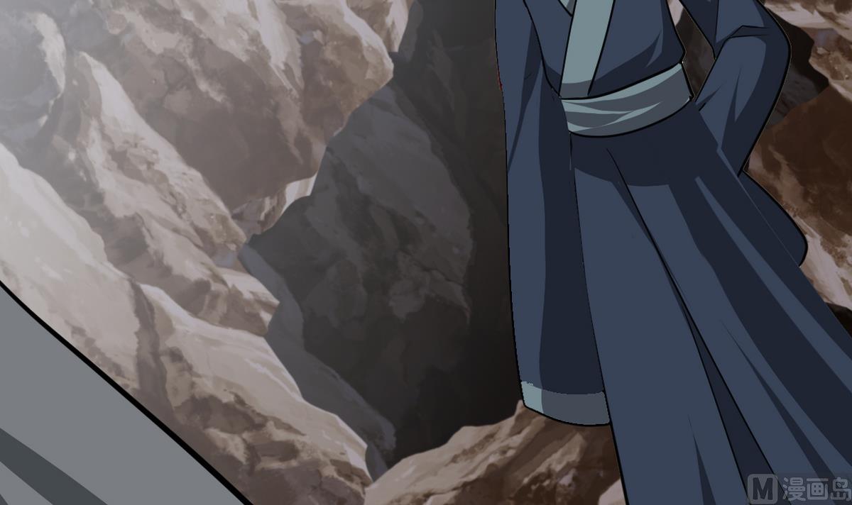 🍹何故为卿狂 第267话 危机重重 第22页