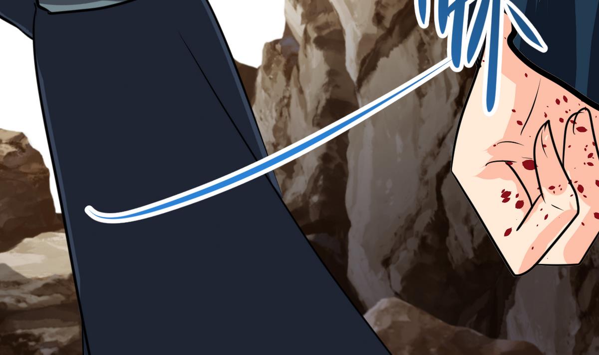 🍹何故为卿狂 第267话 危机重重 第27页