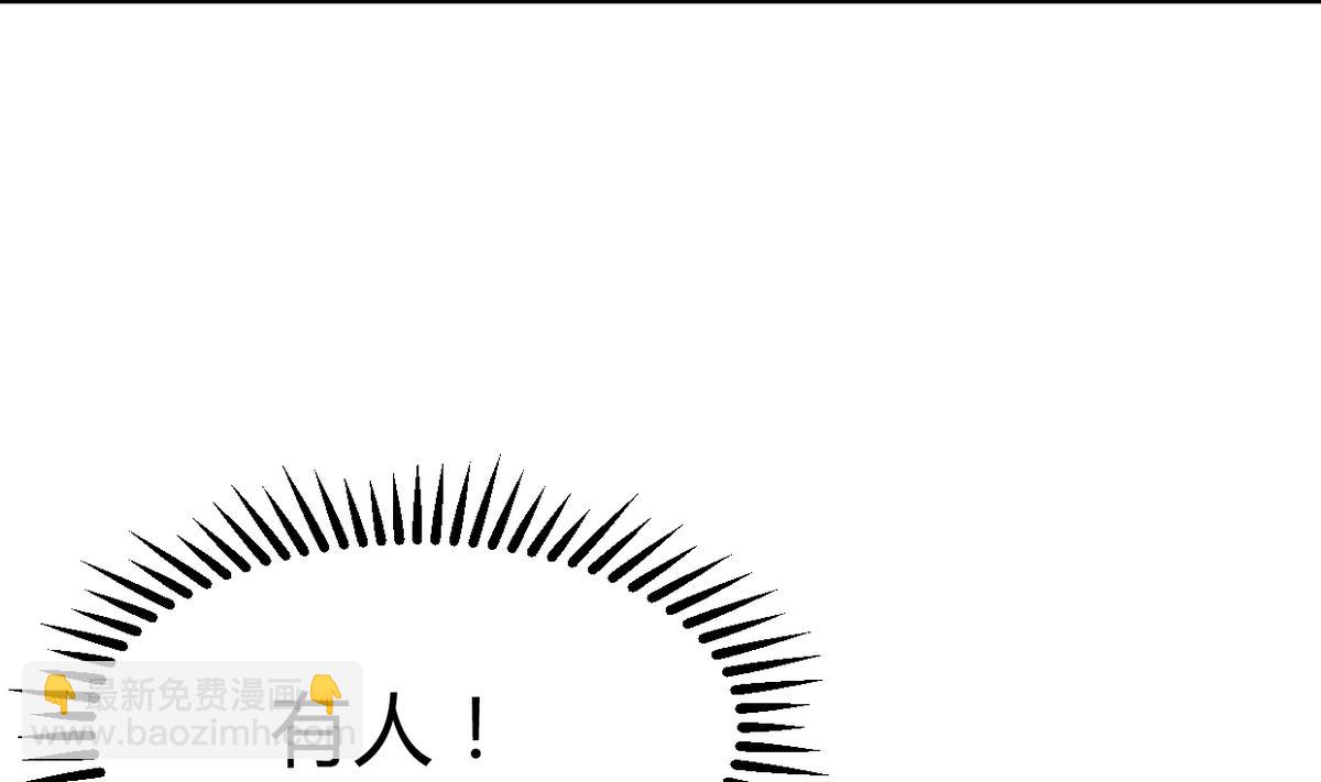 🍹何故为卿狂 第267话 危机重重 第29页