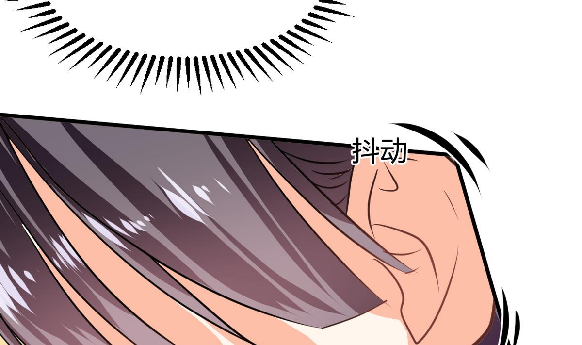 🍹何故为卿狂 第267话 危机重重 第30页