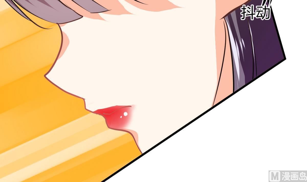 🍹何故为卿狂 第267话 危机重重 第31页