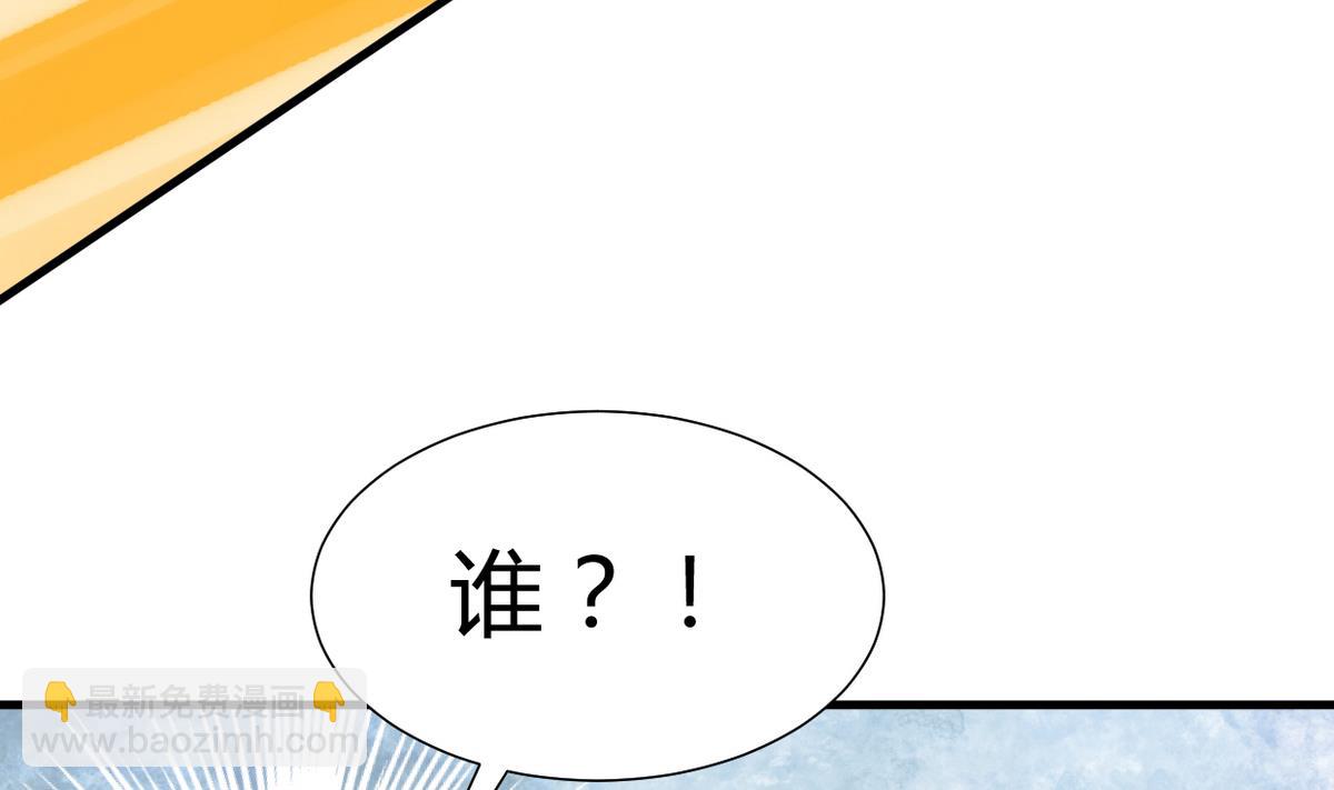 🍹何故为卿狂 第267话 危机重重 第32页
