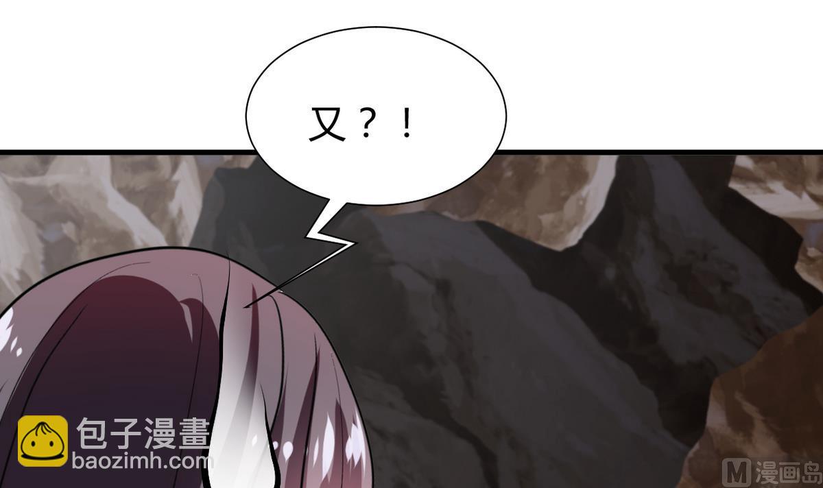 🍹何故为卿狂 第267话 危机重重 第49页