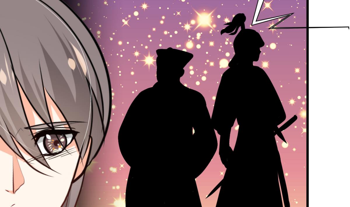 🍹何故为卿狂 第267话 危机重重 第6页