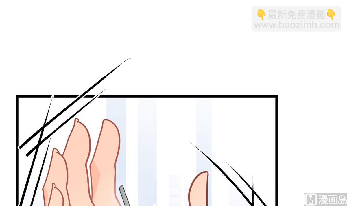 🍹何故为卿狂 第269话 打包带走 第10页