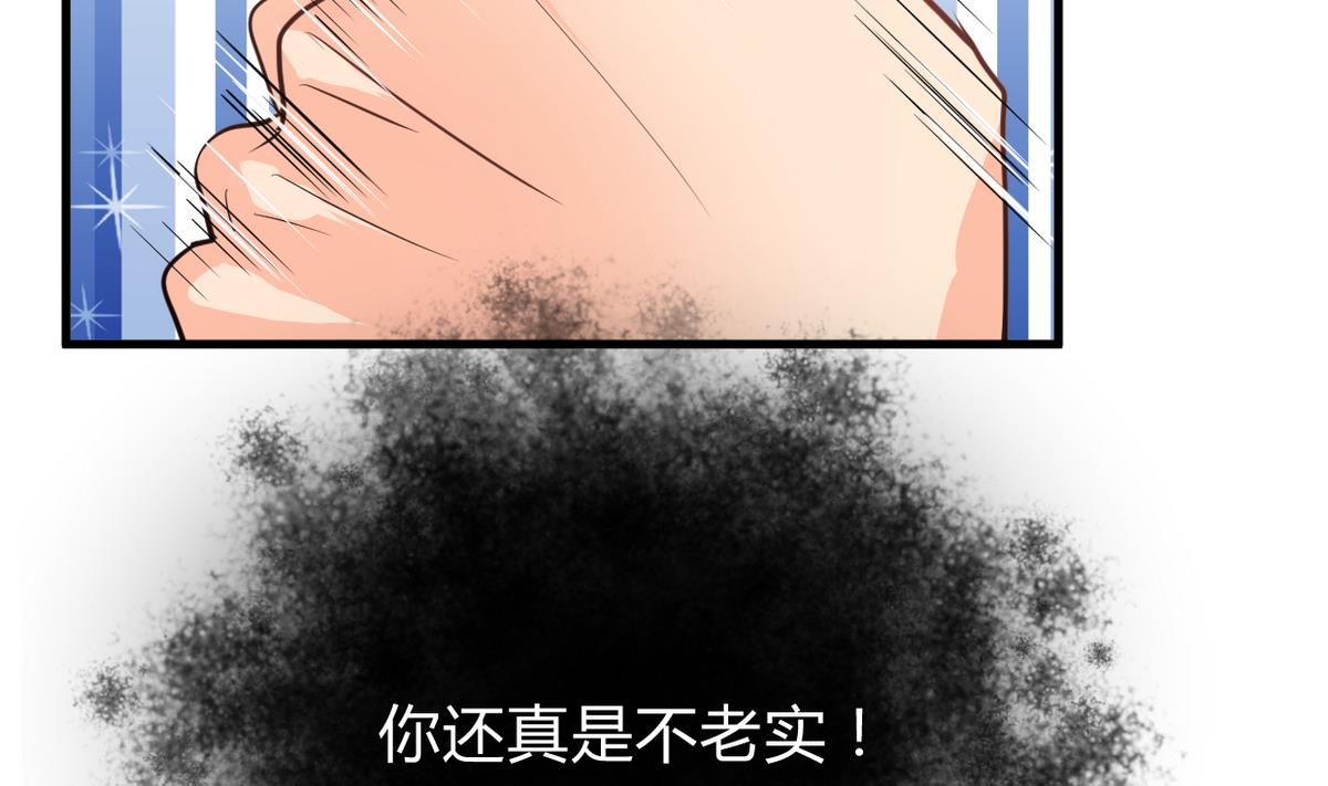 🍹何故为卿狂 第269话 打包带走 第12页