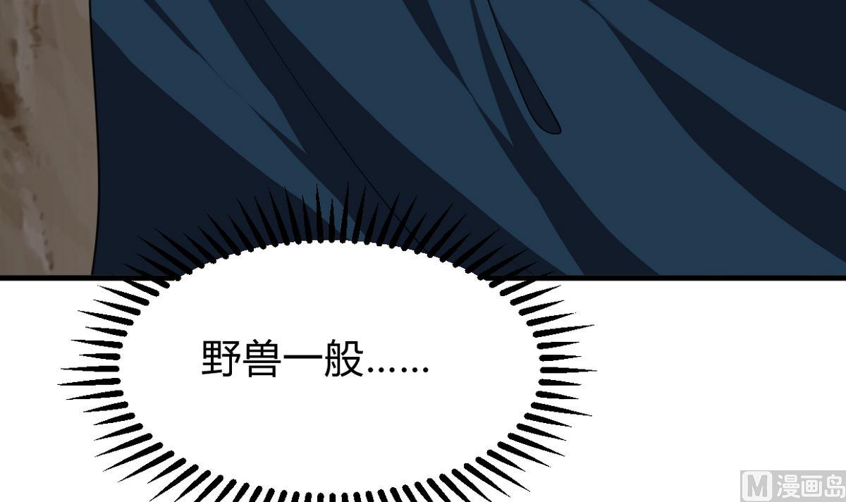 🍹何故为卿狂 第269话 打包带走 第16页