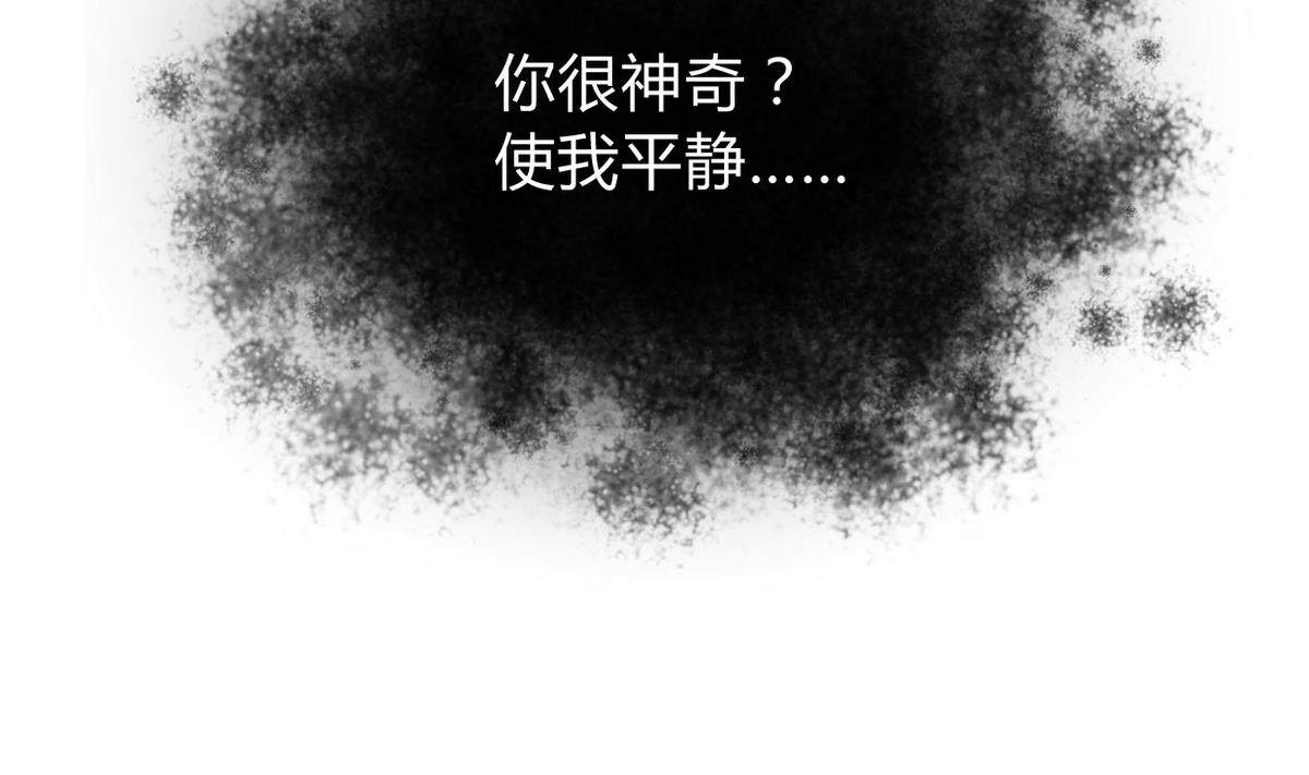 🍹何故为卿狂 第269话 打包带走 第32页