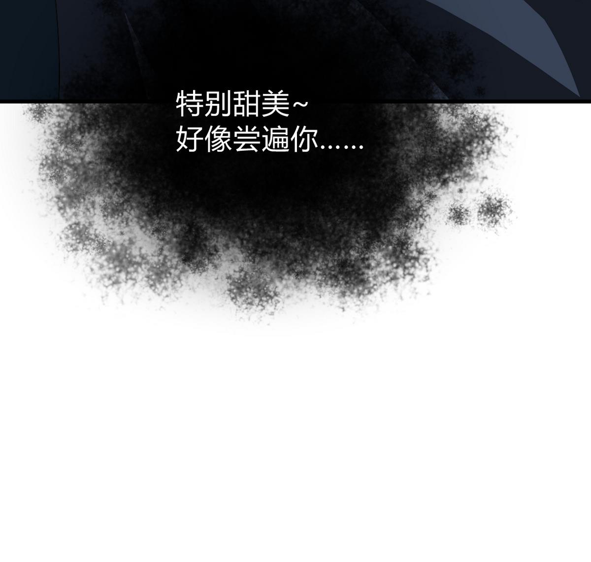 🍹何故为卿狂 第269话 打包带走 第39页