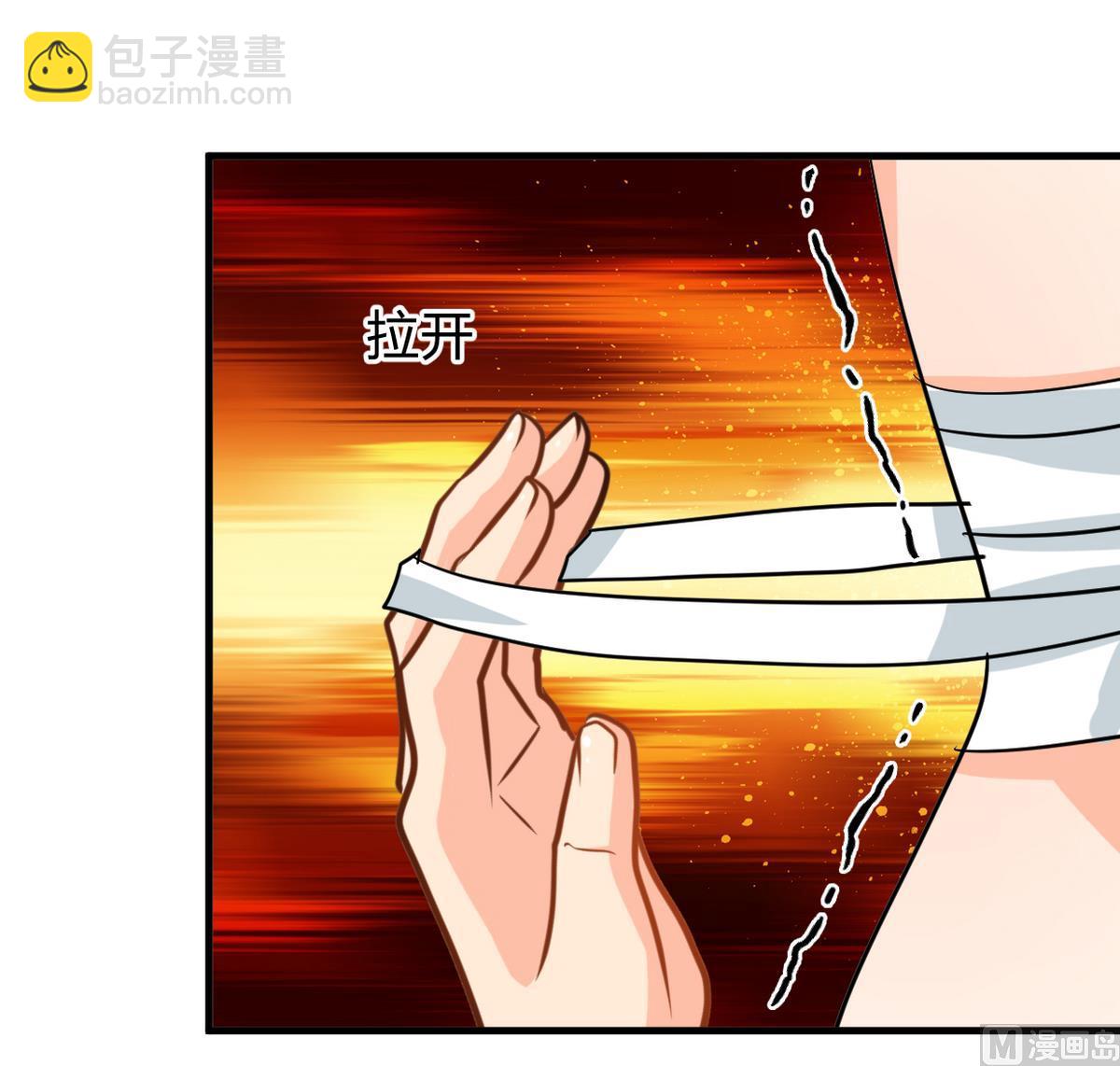 🍹何故为卿狂 第269话 打包带走 第40页