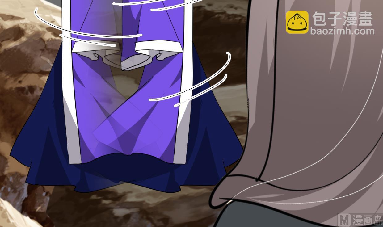 🍹何故为卿狂 第271话 研制 第19页