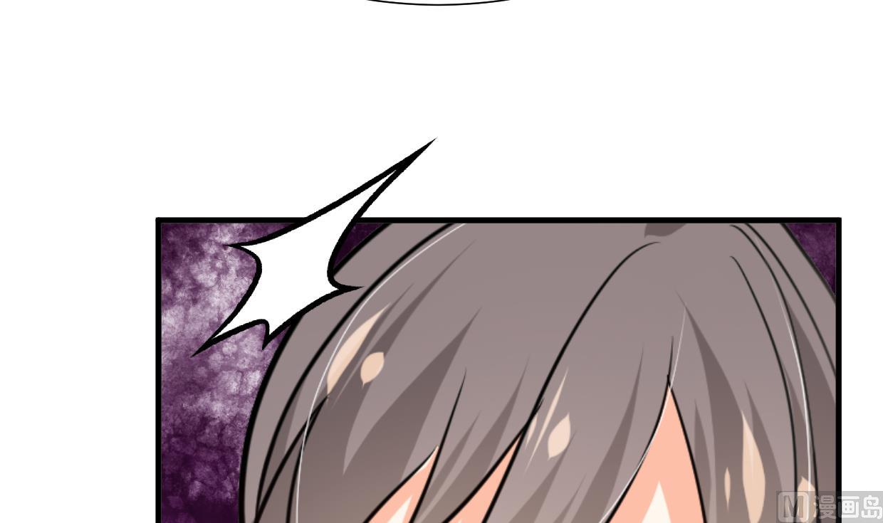 🍹何故为卿狂 第271话 研制 第28页