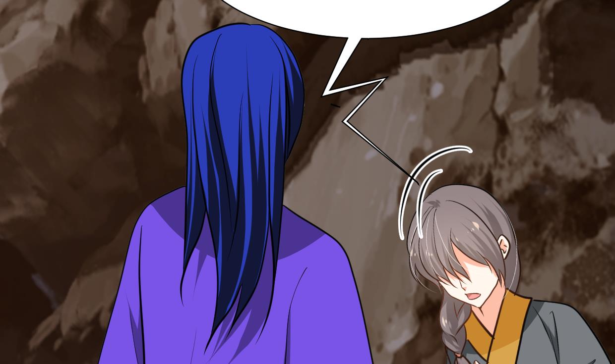 🍹何故为卿狂 第271话 研制 第36页