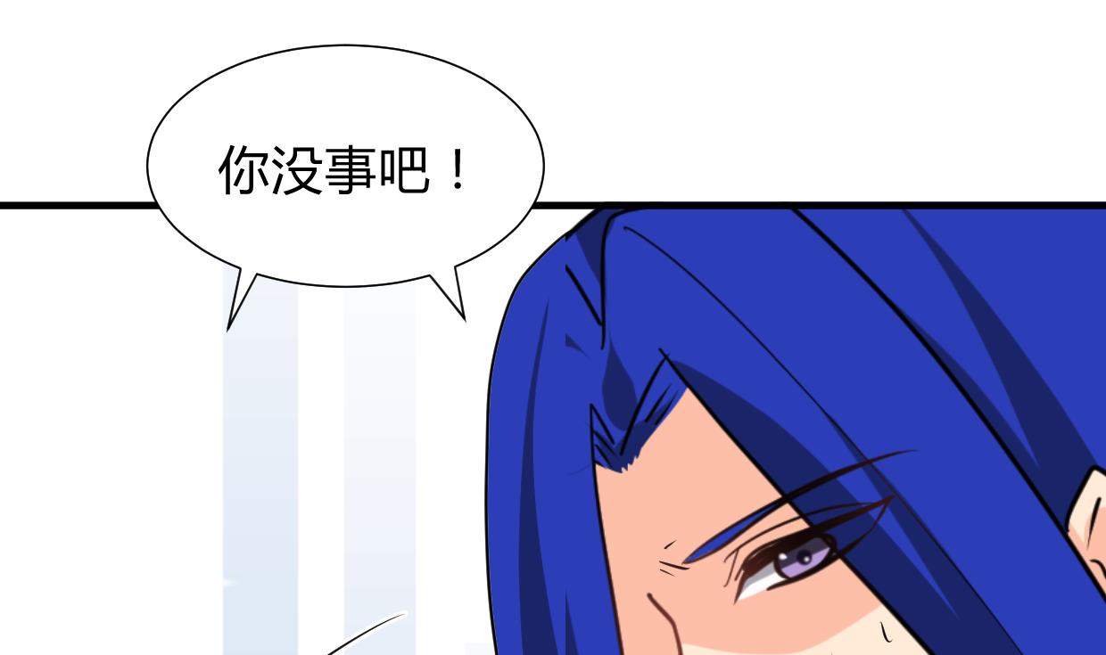 🍹何故为卿狂 第271话 研制 第45页