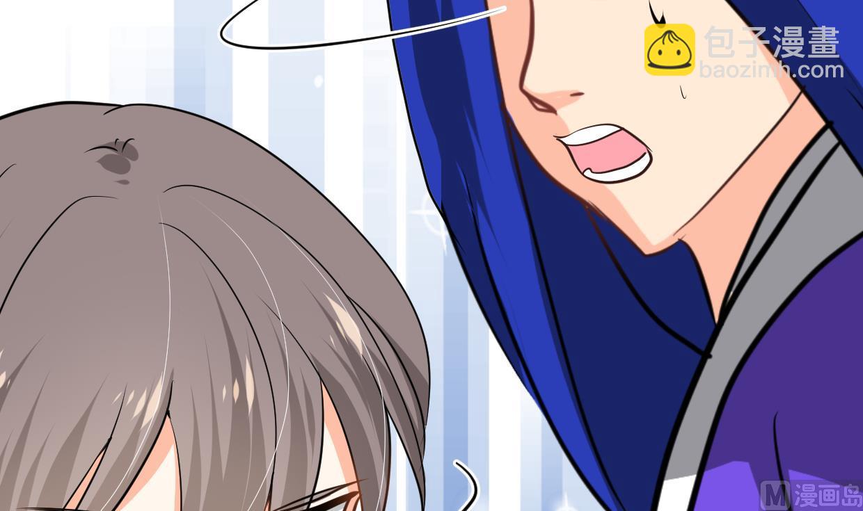 🍹何故为卿狂 第271话 研制 第46页