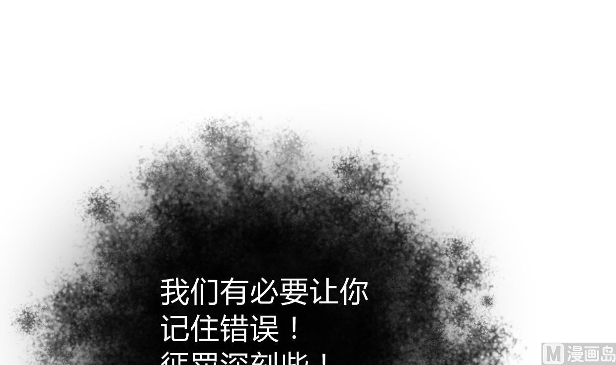 🍹何故为卿狂 第273话 服侍 第13页