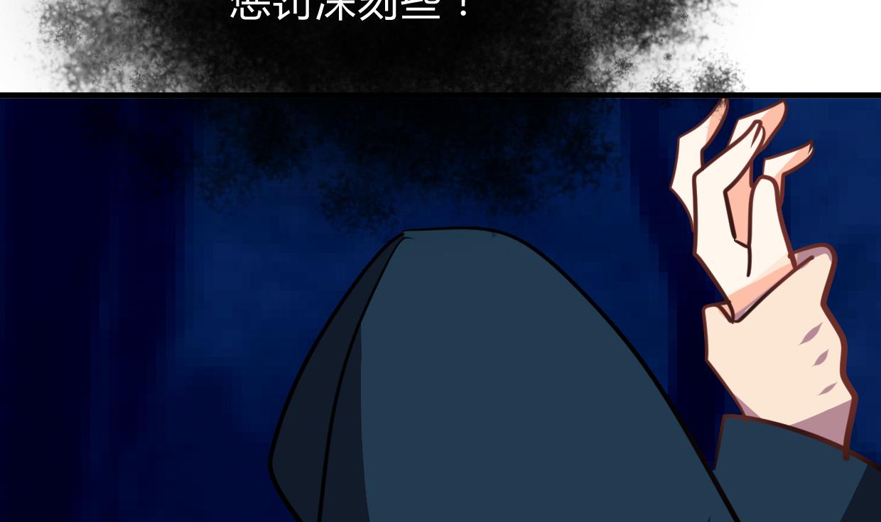 🍹何故为卿狂 第273话 服侍 第14页